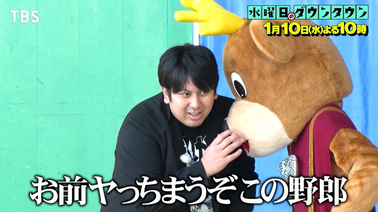 キグルミの中から「お前ヤっちまうぞ」などの脅迫めいた言葉が聞こえてきたら超おっかない説