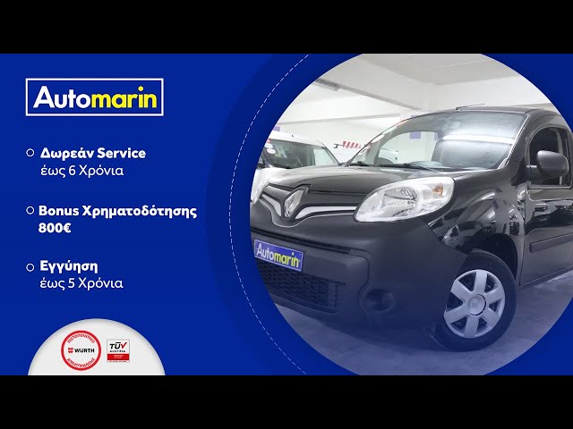 Automarin - Renault Kangoo (2018)-preview