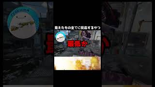 【のんでり】見えたもの全てに反応するやつ #shorts