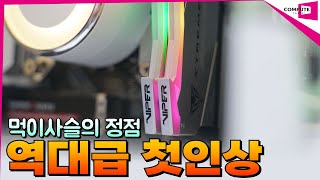 퀘이사존
