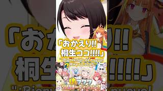【ココ？】ホワワが海外で思わぬ反響があった大空スバル/Howawa hizo impacto inprevisible【hololive español】#大空スバル #桐生ココ #フワモコ