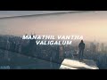 Kadhal Vali Tamil WhatsApp Status