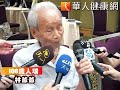 有影嘸！106歲人瑞擊退黃斑部病變