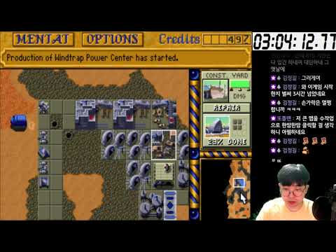 듄 2 (Dune 2) - RTS의 아버지! 아트레이드 가문 켠왕 - 4