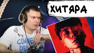 Медиа рецензия