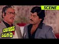 Chiranjeevi Challenges With Rao Gopal Rao Suthivelu Comedy Scene Chanakya Shapadham Scenes