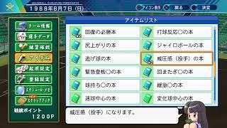 isoboooon66がPS4からブロードキャスト