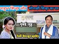 Shatrughan Sinha House Shatrughan Sinha Ghar Kaisa Hai Sonakshi Sinah House