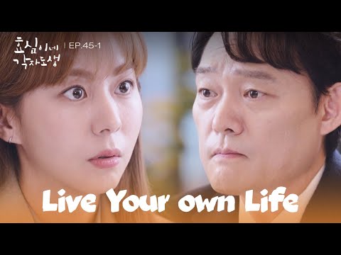 Back to Work [Live Your Own Life : EP.45-1] | KBS WORLD TV 240310