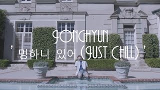 Jonghyun (김종현) - '멍하니 있어 (Just Chill)' [HAN|ROM|ENG]