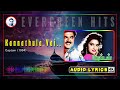 Kannathula Vai Sarathkumar Ranjitha Sirpy Captain Evergreen Tamil Hits Ravins Diary
