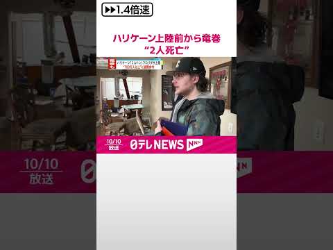 脅威の予報:専門家はハリケーンの新時代を警告