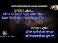 Main To Raste Se Ja Raha Tha Karaoke With Scrolling Lyrics Eng हिंदी