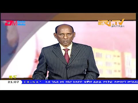 Tigrinya Evening News for February 12, 2020 - ERi-TV, Eritrea