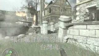 [閒聊] 民進黨蔡培慧光復南投