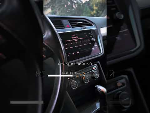 фото volkswagen tiguan ii 0
