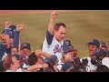 Facing Nolan The Story Behind The New Nolan Ryan Documentary