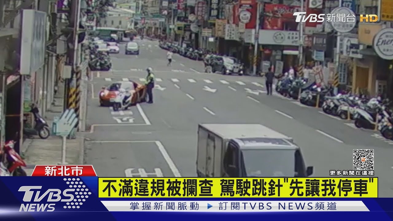 開超跑沒繫安全帶!駕駛槓警「罰款變7倍」