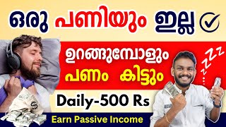 earn money online - do nothing, earn while you sleep, minimum 500 Rs daily - earn money online 2024