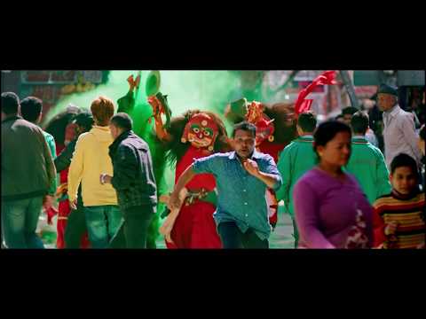 Nepali Movie Chi Musi Chi Trailer