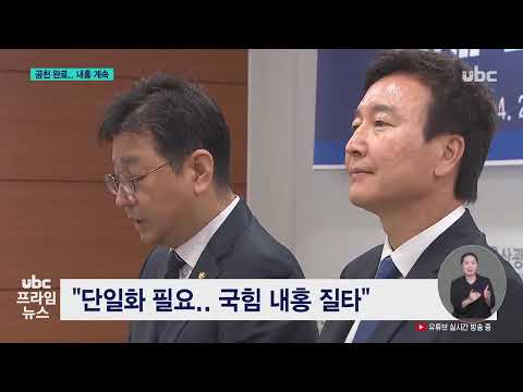 2026/04/20 프라임뉴스