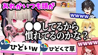 【アクシア】初対面のアクシアに対して唐突に強めのディス入れる魔界ノりりむwww【切り抜き/にじさんじ/卯月コウ/レイン・パターソン/アクシア・クローネ】