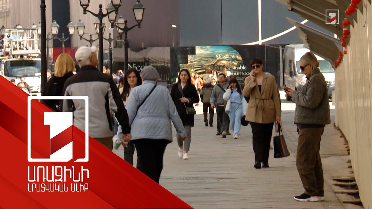 Դյուրացվել է Աբխազիայի և Հրվ. Օսիայի բնակիչներին ՌԴ քաղաքացիություն տրամադրելու կարգը