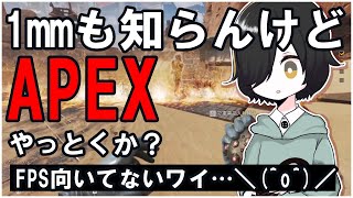みんなが楽しそうにしてるから、とりあえずトレーニングしてみたよ