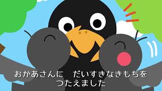 2026/4/15放送・知ったかぶりカイツブリにゅーす