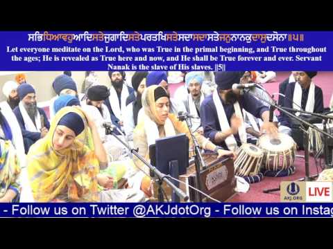 080 Toronto July 2017 Saturday AM Bibi Jatan Kaur Jee CA