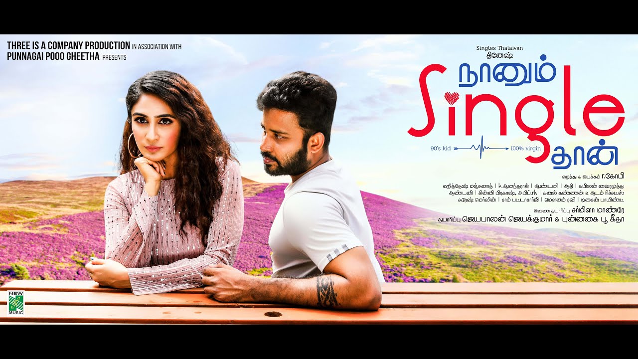 Idhu Varai Song Lyrics | Naanum Single Thaan 2019 | Nivas, Chinmayi Sripada