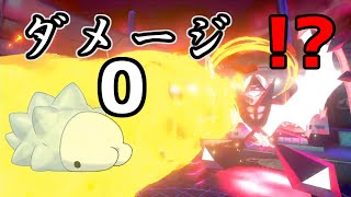 【ポケモン】オーバーフローでダメージが0になるバグが存在するらしい【じゃくほヌケニン】