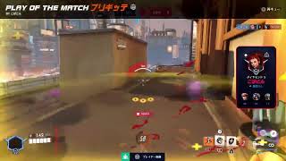 少しOW
