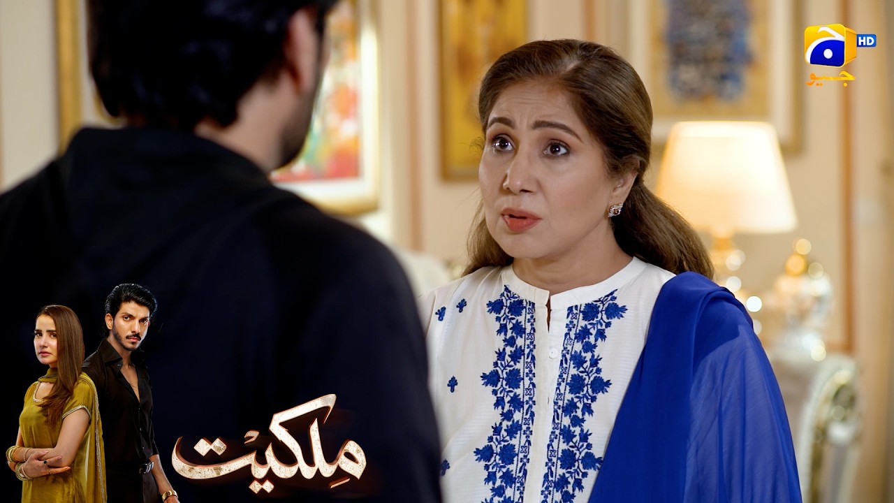 Pyar Ko Tarsi Hui Larki Hai Wo || Milkiyat || Har Pal Geo