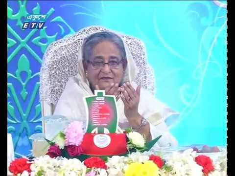 সাগরে মহাকাশে বিচরণ করছে বাংলাদেশ: প্রধানমন্ত্রী