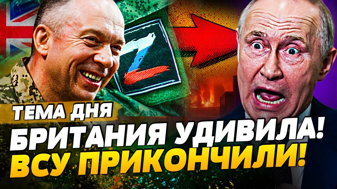 💥МГНОВЕННО! ОРЕШНИК ДЕРЗКО УДЕЛАЛИ! АДСКОЕ ОРУЖИЕ от БРИТАНИИ! ВСУ КРОВАВО ?