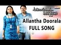 Allantha Doorala Full Song Aadavari Matalaku Ardhalu Veruley Venkatesh Trisha