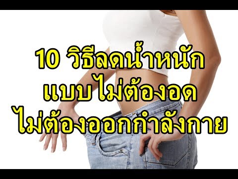 การรักษาความอ่อนแอของแม่เหล็ก การฆ่าตัวตายเนื่องจากสมาชิกที่มีขนาดเล็ก