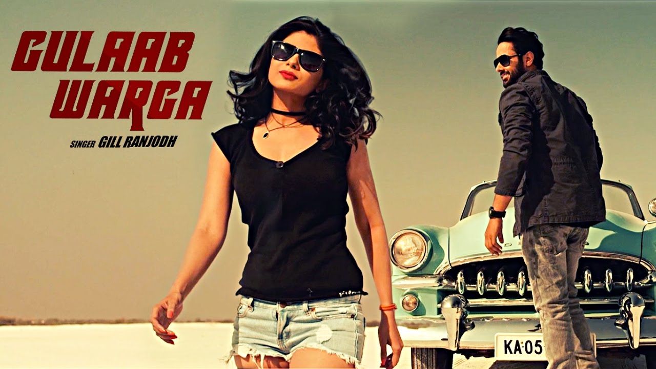 Gulaab Warga (Title) Lyrics  | Gulaab Warga | Gill Ranjodh | Gill Ranjodh | Doctor DB