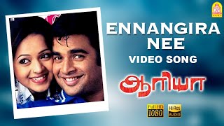 Ennangira Nee - HD Video Song | Aarya Movie | Madhavan | Bhavna | Mani Sharma | Ayngaran