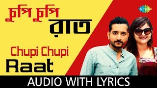 Video thumbnail of "Chupi Chupi Raat with lyrics | চুপি চুপি রাত | Rupankar Bagchi & Ujjaini Mukherjee"