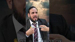 הבעיה של בעלי תשובה… (הרב דוד פריוף) - התמונה מוצגת ישירות מתוך אתר האינטרנט יוטיוב. זכויות היוצרים בתמונה שייכות ליוצרה. קישור קרדיט למקור התוכן נמצא בתוך דף הסרטון הבעיה של בעלי תשובה… (הרב דוד פריוף) - התמונה מוצגת ישירות מתוך אתר האינטרנט יוטיוב. זכויות היוצרים בתמונה שייכות ליוצרה. קישור קרדיט למקור התוכן נמצא בתוך דף הסרטון