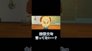 かわいい同居人会議がおこなわれていると思ったらまさかの展開に【トモダチコレクション わくわく生活】