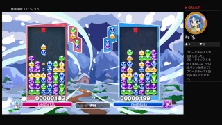 ぷよぷよeスポーツ【PS4版】