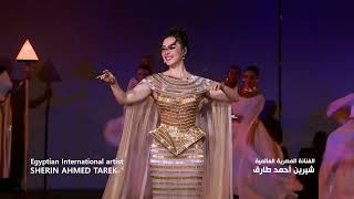 Download lagu ASMR |.Sherin Ahmed Tarek Singing for the Grand Opening of the Grand Egyptian Museum | #GEM #Egypt mp3
