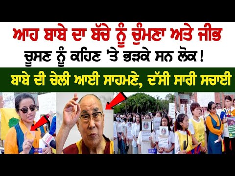 Spiritual leader kissing the child & asking him to suck his tongue...! disciple revealed truth