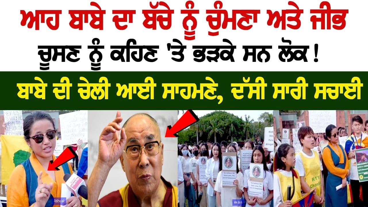 Spiritual leader kissing the child & asking him to suck his tongue...! disciple revealed truth Spiritual leader kissing the child & asking him to suck his tongue...! disciple revealed truth