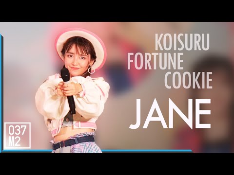 200816 BNK48 Jane - Koisuru Fortune Cookie @ Road Show Chonburi [Fancam 4K60p]