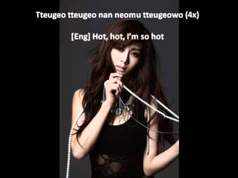G.NA 2HOT [Romanization + Eng sub]