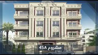 نقدم أفضل المواقع بأعلي جودة بالتجمع الخامس